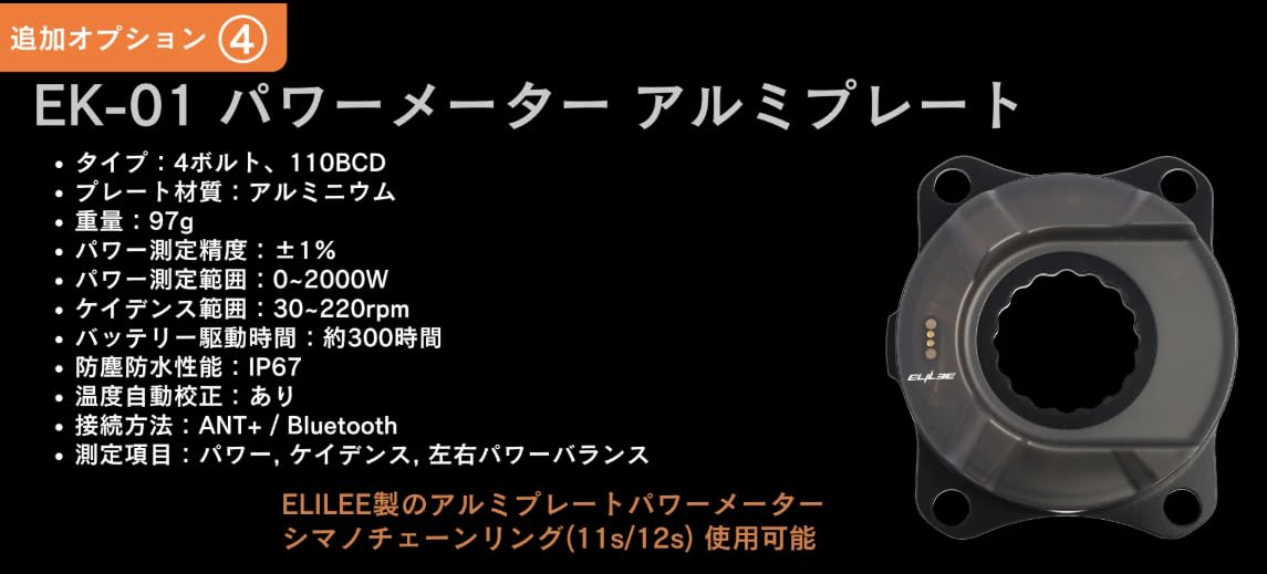 Amazon | ELILEE (エライリー) X310 カーボンクランクアーム